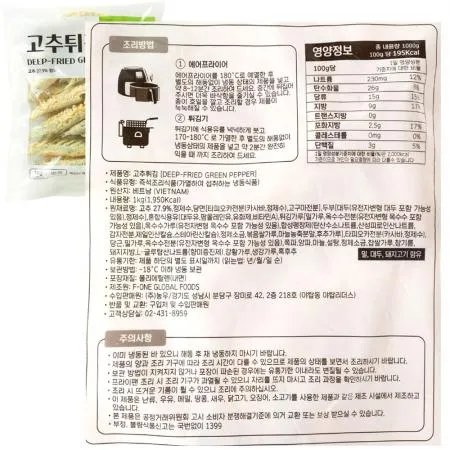 (냉동)농우 고추튀김1kgx10개 이미지