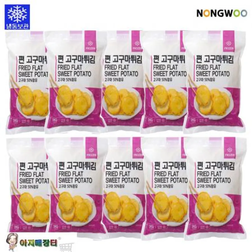 냉동 편고구마튀김 이미지