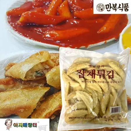 만복 야끼만두1.2kgx5개 이미지