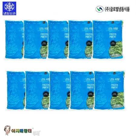 냉동 청피망 슬라이스 1kg x 10개