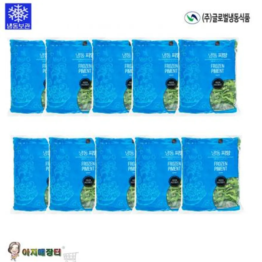 냉동 청피망 슬라이스 1kg x 10개 이미지