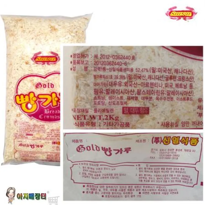 신일 빵가루 습식 일식 빵가루2kg(동절기 종이박스배송) 이미지