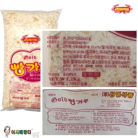 신일 빵가루 습식 일식 빵가루2kg(동절기 종이박스배송) 이미지