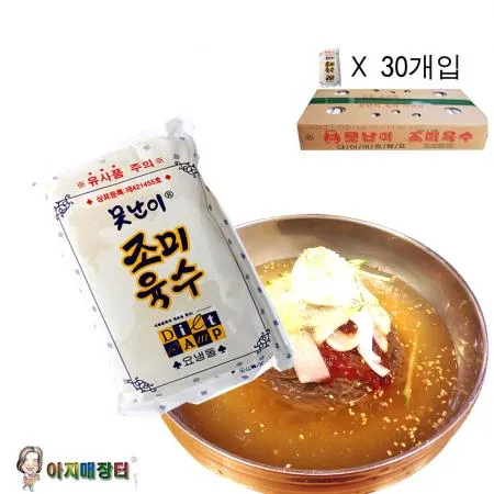 못난이조미육수 냉면육수 300gx30개