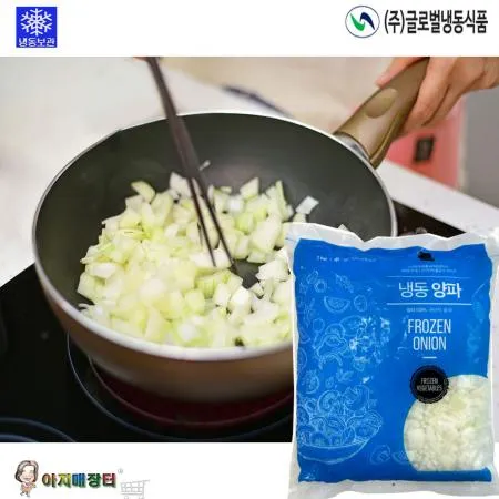 냉동 양파다이스 깎뚝썰기1kg 이미지
