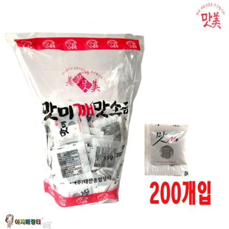 일회용 치킨소금(3.5gx200)10개 이미지