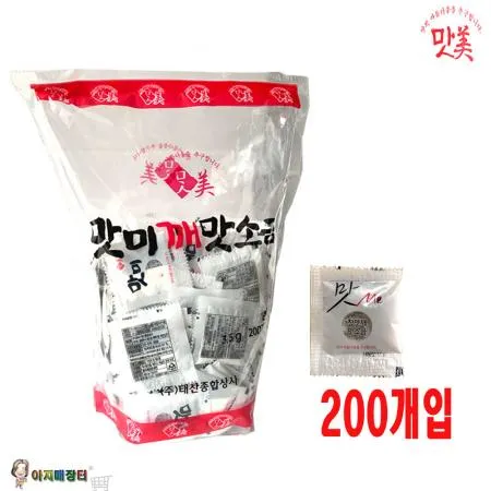 일회용 치킨소금(3.5gx200)10개 이미지