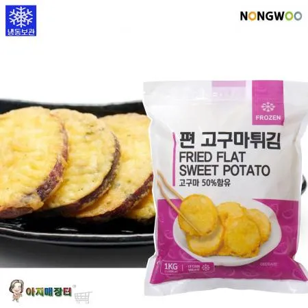 냉동 편고구마튀김 이미지