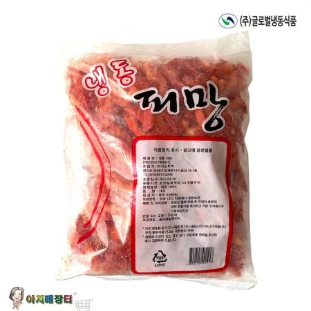 홍피망 슬라이스1kgx10개  이미지