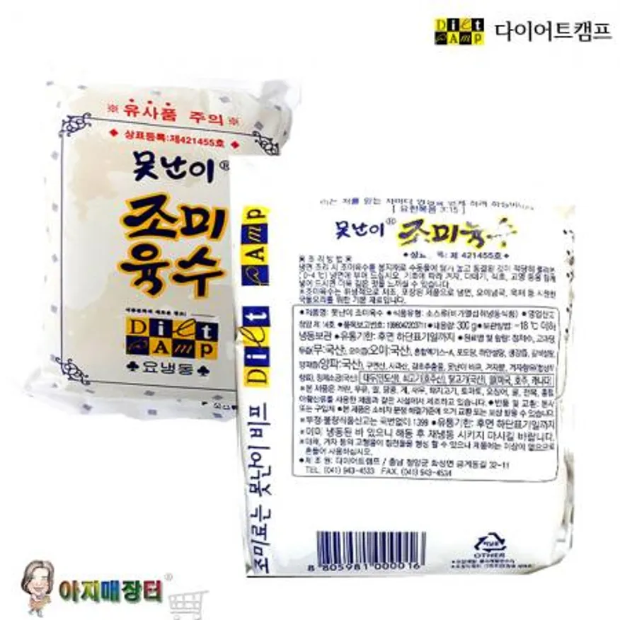 못난이조미육수 냉면육수 300gx30개 이미지