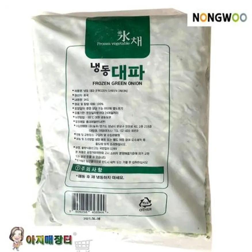 냉동 대파 1kg x10개 이미지