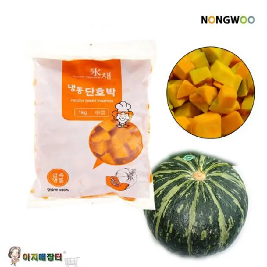 냉동 단호박1kgx10개 호박죽용 이미지