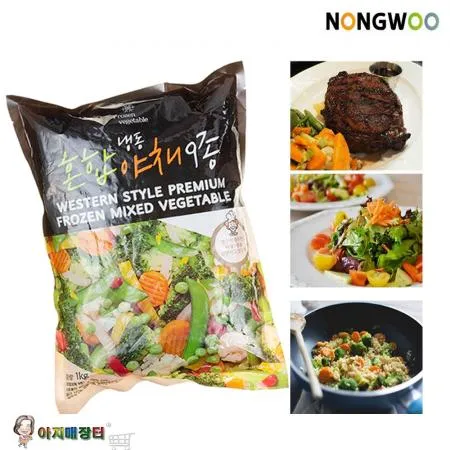 냉동 혼합야채9종1kgx10개 이미지