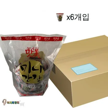 배달 포장 일회용 미니간장6gx200포.6개입