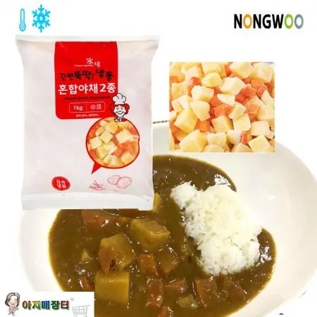 냉동 혼합야채2종(당근,감자)1kgx10개 이미지