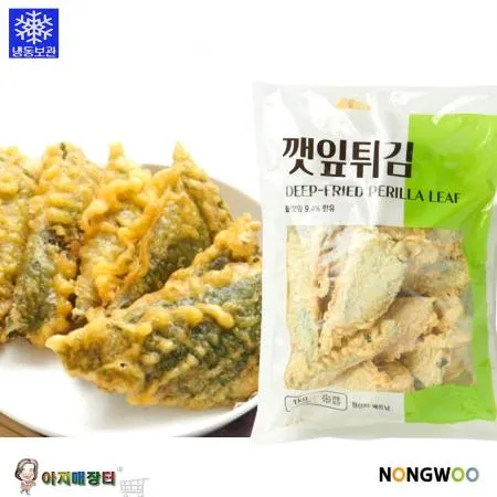 농우 깻잎튀김 1kgx6개 이미지