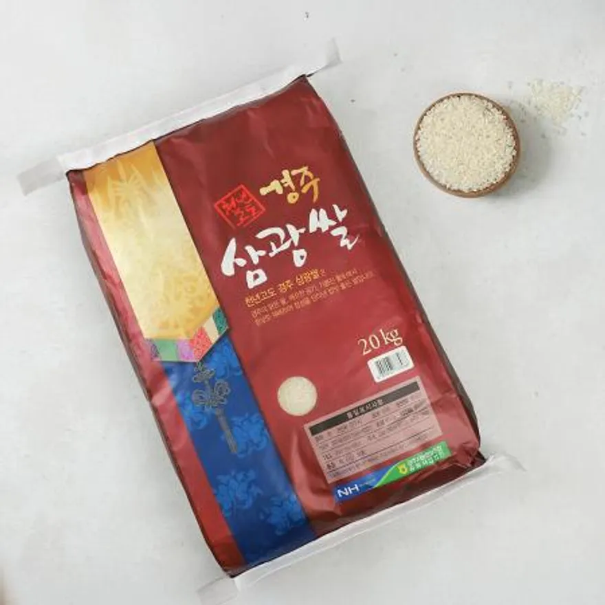 천년고도 경주삼광쌀 20kg / 당일도정 이미지