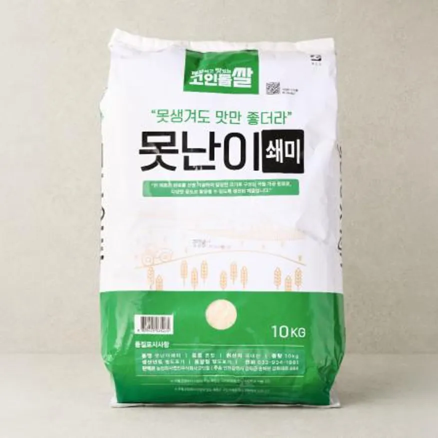 강화도 못난이쌀 10kg x 2개 업소용 이미지