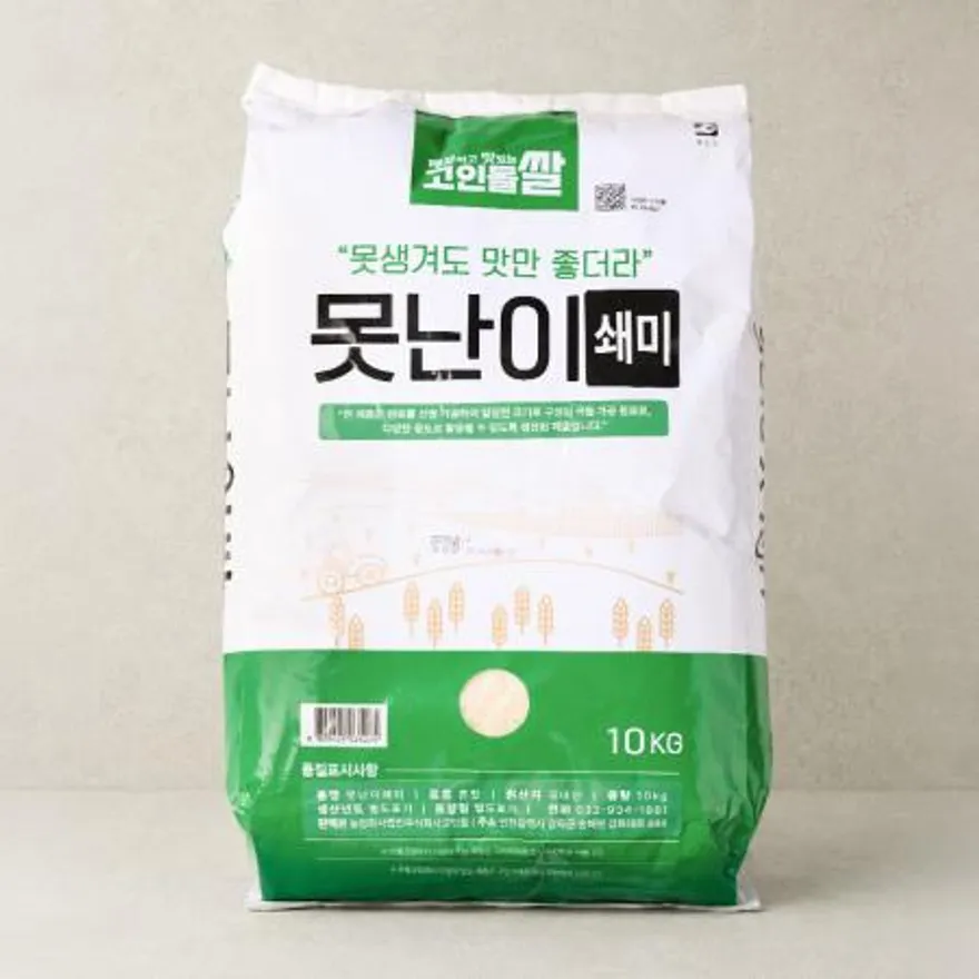 강화도 못난이쌀 10kg x 2개 업소용 이미지