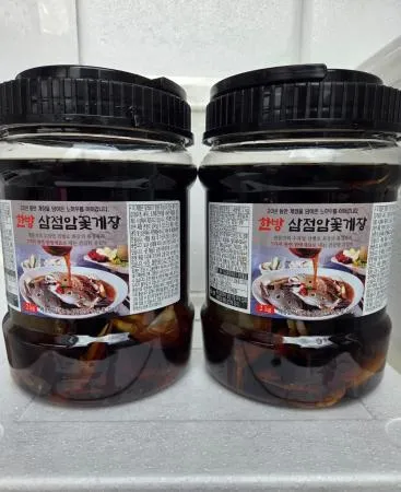 살이 꽉 찬 삼점암꽃게 간장게장 7미 2kg