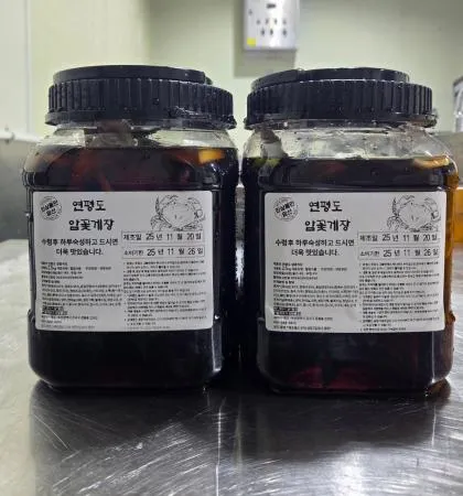 연평도 암꽃게장 3미 2.5kg