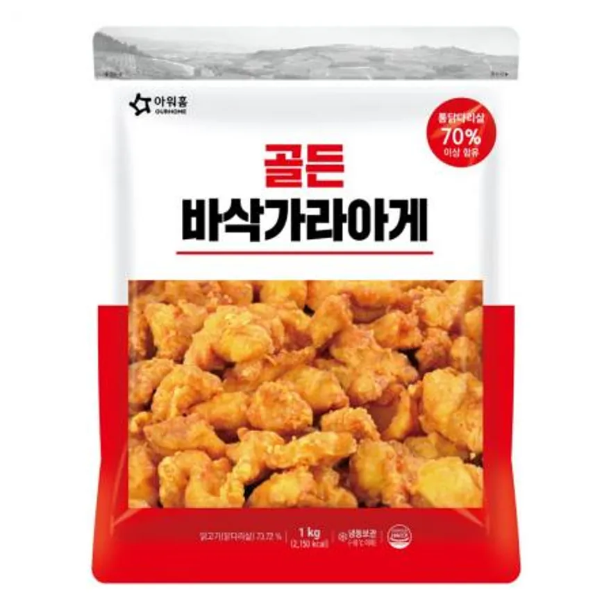 아워홈 골든 바삭 가라아게 1kg 이미지