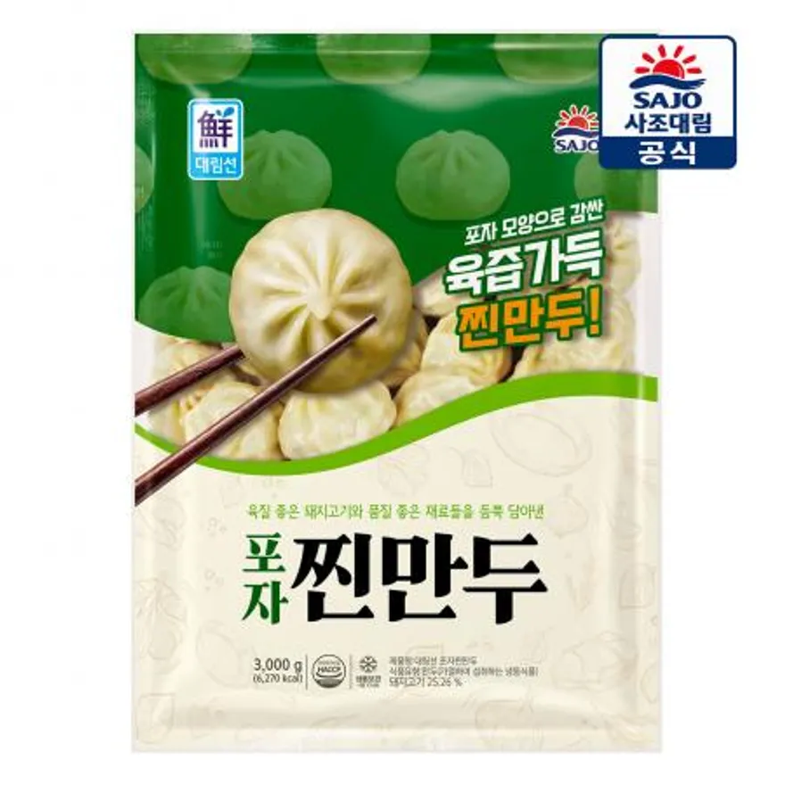 사조대림 포자찐만두 3kg 이미지