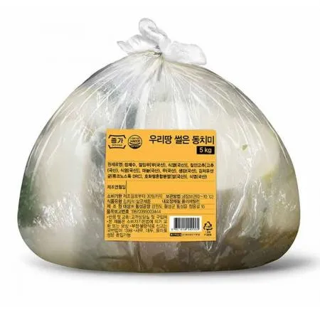 종가 무 동치미 5kg x 3개