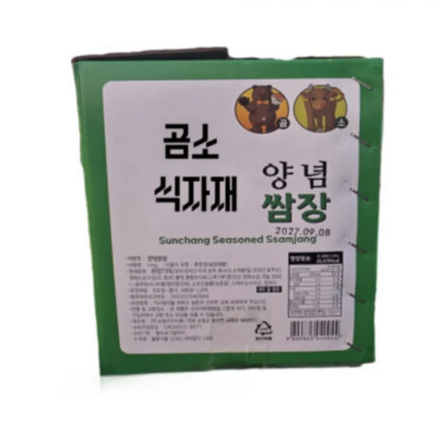 곰소 양념쌈장 14kg(무료배송) 이미지