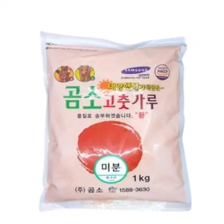 곰소 고추가루 미분1kg X 20ea 고운가루 1박스(무료배송) 이미지