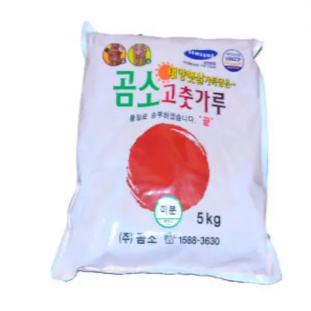 곰소 고추가루 미분5kg X 4ea 고운가루 1박스(무료배송) 이미지