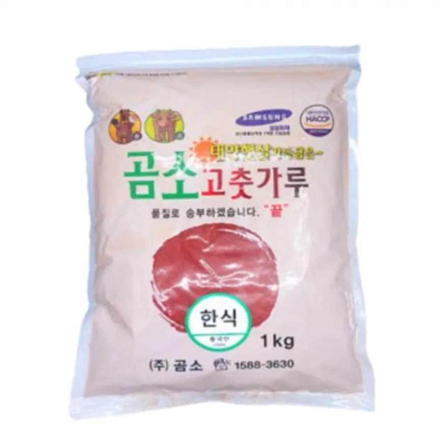 곰소 고추가루 한식1kg X 20ea 중간굵기 1박스(무료배송) 이미지