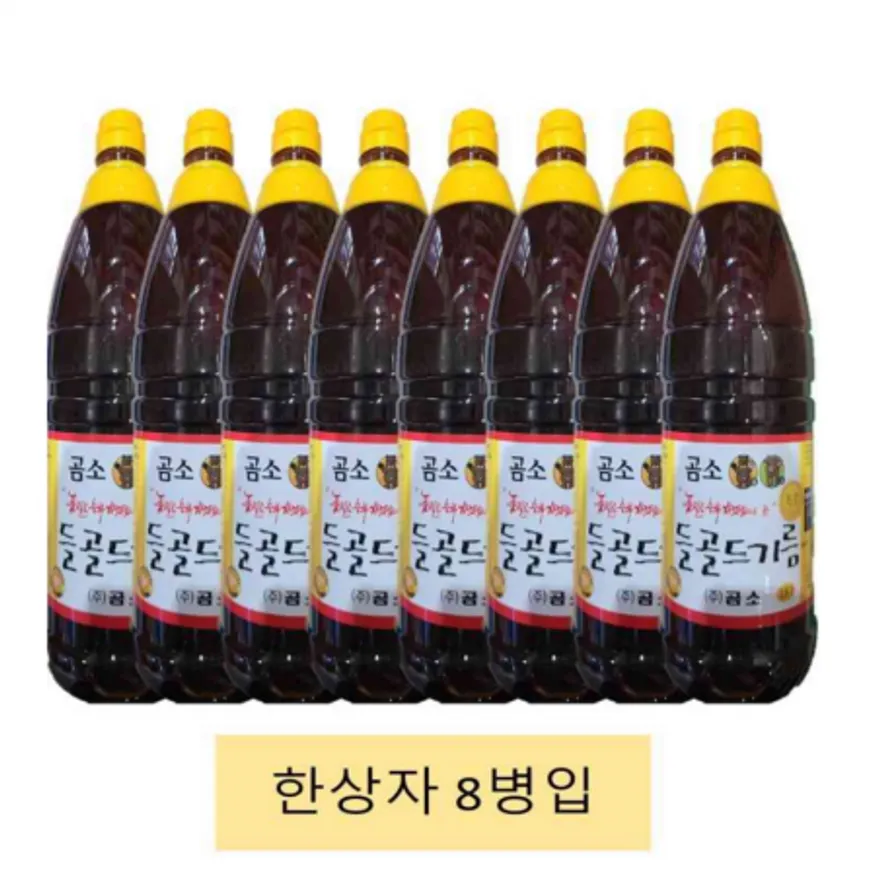 곰소 들골드기름(특품) 1.8L x 8개 1박스(무료배송) 이미지