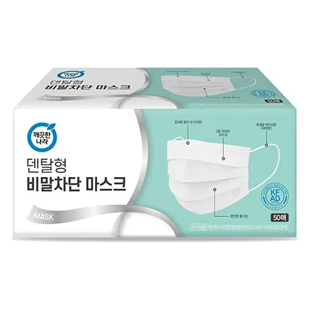 깨끗한나라 덴탈형 비말차단 마스크 KF-AD 50매 1팩