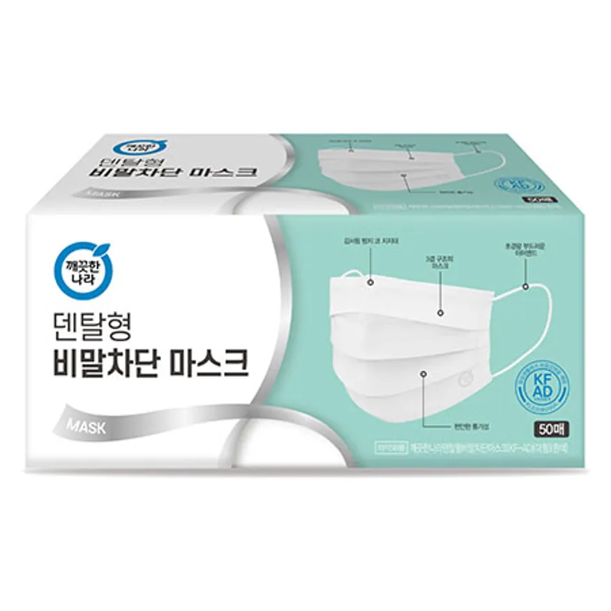 깨끗한나라 덴탈형 비말차단 마스크 KF-AD 50매 1팩 이미지