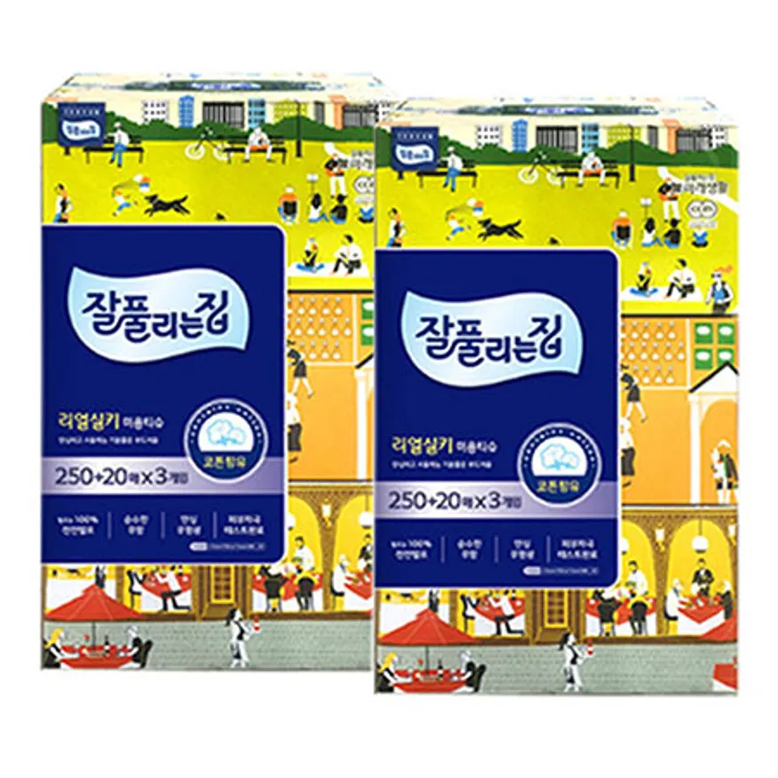 미래생활 리얼실키 미용티슈 250매+20매 3입 2개 이미지