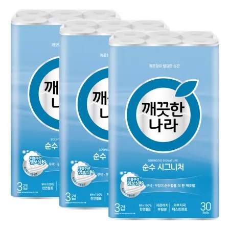 깨끗한나라 화장지 순수 시그니처 화장지 28m 30롤 3팩