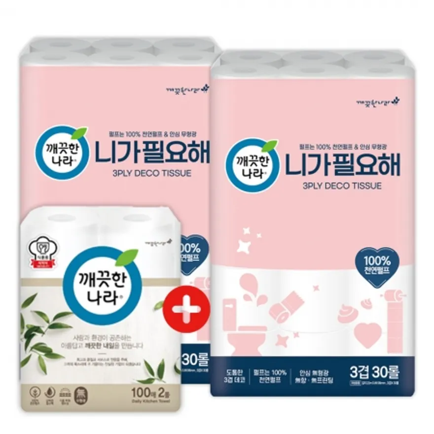 깨끗한나라 화장지 니가 필요해 22m 30롤 2팩 + 키친타올 100매 2롤 이미지