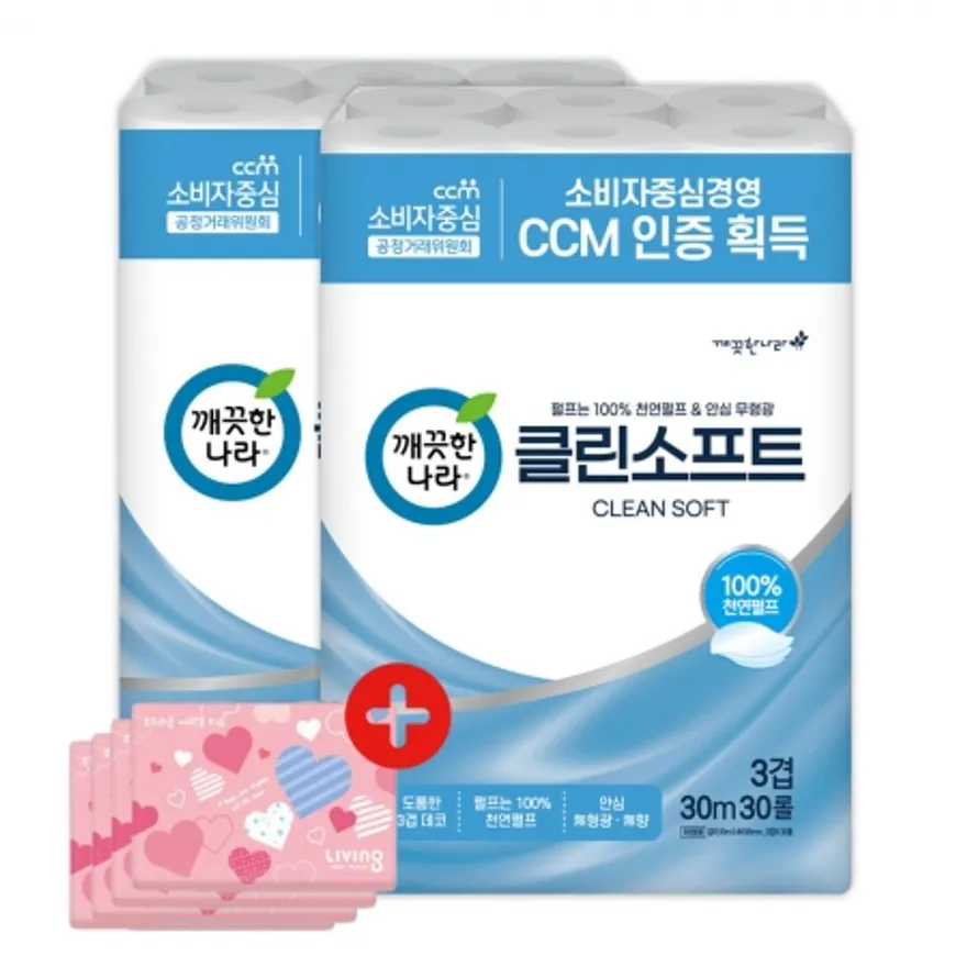 깨끗한나라 화장지 3겹 클린 소프트 30m 30롤 2팩 + 여행용티슈 40매 4개 이미지