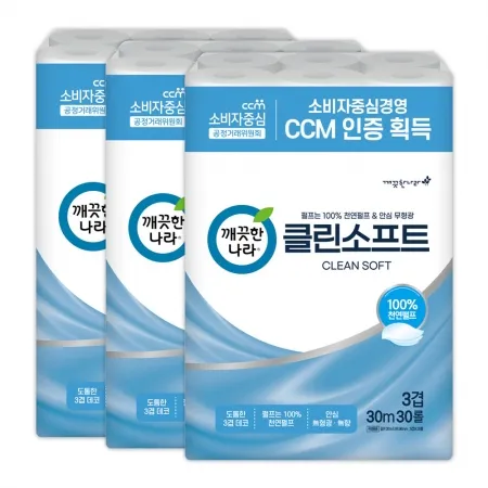 깨끗한나라 화장지 3겹 클린 소프트 30m 30롤 3팩
