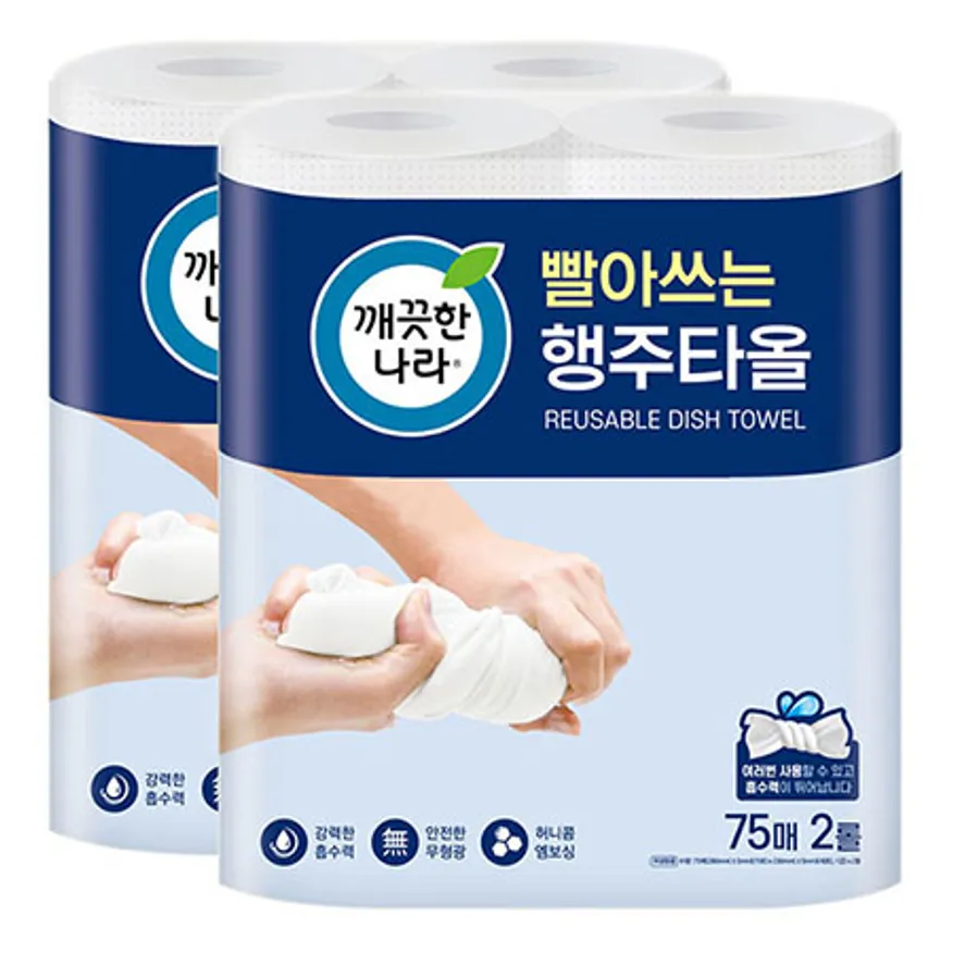 깨끗한나라 빨아쓰는 행주타올 75매 2롤 2팩 이미지