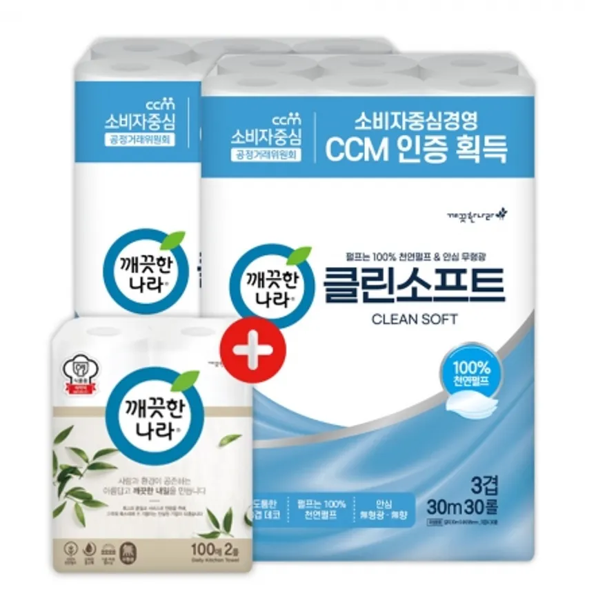 깨끗한나라 화장지 3겹 클린 소프트 30m 30롤 2팩 + 키친타올 100매 2롤 이미지