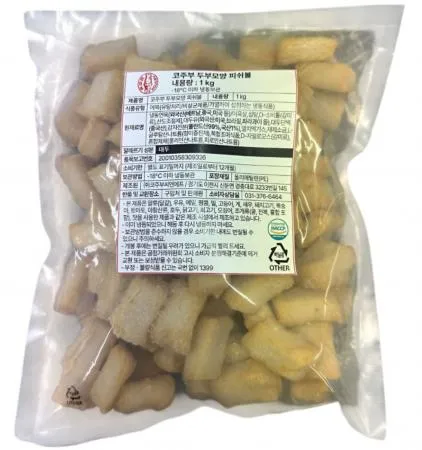 [국내생산] 두부모양 피쉬볼(두부피쉬볼) 1kg 코주부