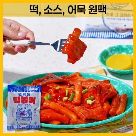 매콤달콤 코끼리떡볶이 500g(소스,밀떡,어묵 원팩) 이미지