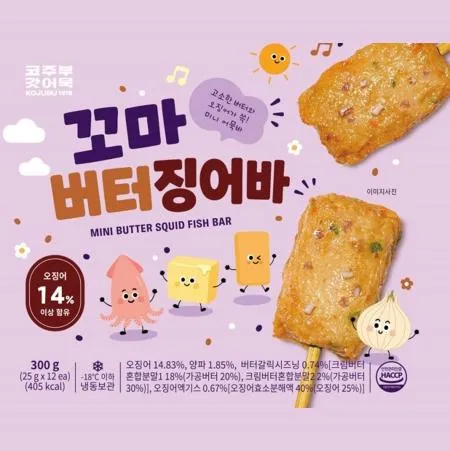 코주부 꼬마어묵바 런칭 특가 대표 이미지