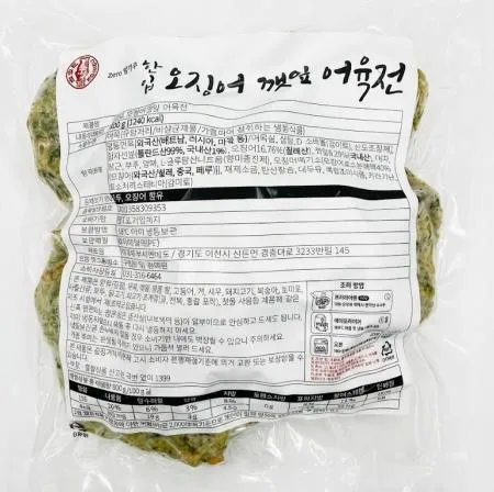 코주부 제로밀가루 한입 어육 오징어깻잎전 18-20g*40±3입 800g 미니전 한입전 이미지