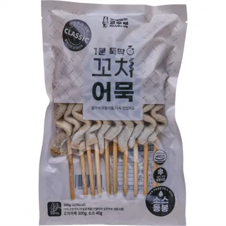 꼬치어묵 10% 쿠폰 기획전 대표 이미지