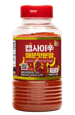 청우 캡사이신분말 400g / EA