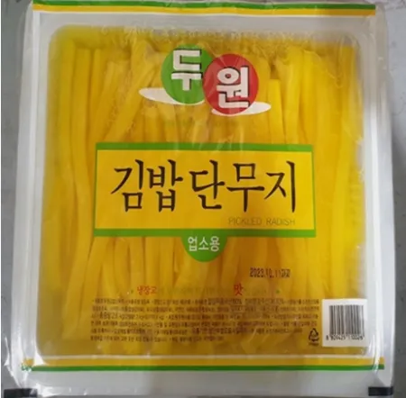 두원식품 김밥단무지11mm 2.6kg (냉장)