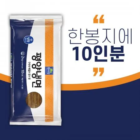 면사랑 평양냉면 2kg (10인분) 냉면면 비빔냉면 물냉면 면